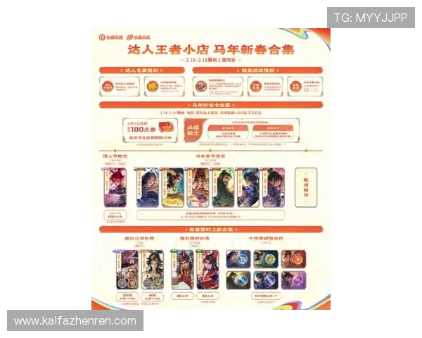 凯发网手机游戏活动优惠信息与最新福利一览